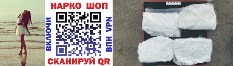 Купить наркотики цена Мариинский Посад СК  КОКАИН  Галлюциногенные грибы  Конопля  ГАШИШ  Меф 