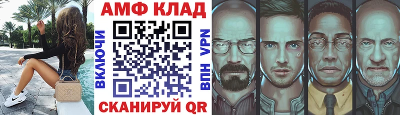 OMG как войти  Мариинский Посад  Амфетамин 98% 