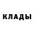 КОКАИН Fish Scale _akrel /