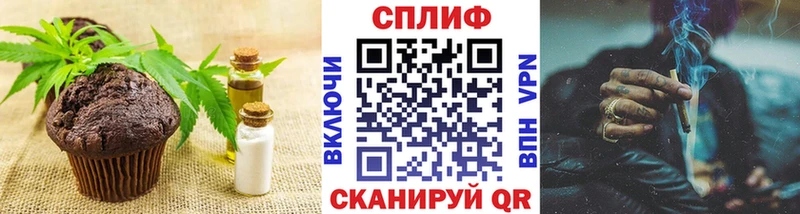 Печенье с ТГК марихуана  Мариинский Посад 