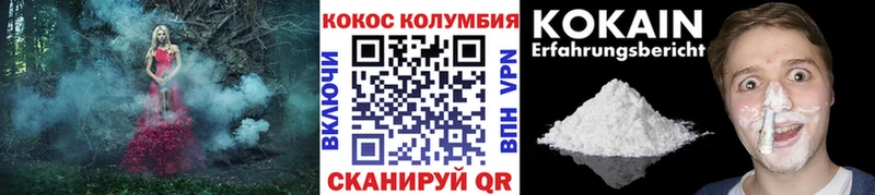 Кокаин 98%  Мариинский Посад 