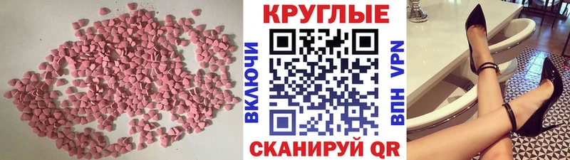 Экстази Дубай  Мариинский Посад 