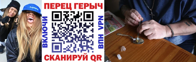 закладка Мариинский Посад ГЕРОИН Афган