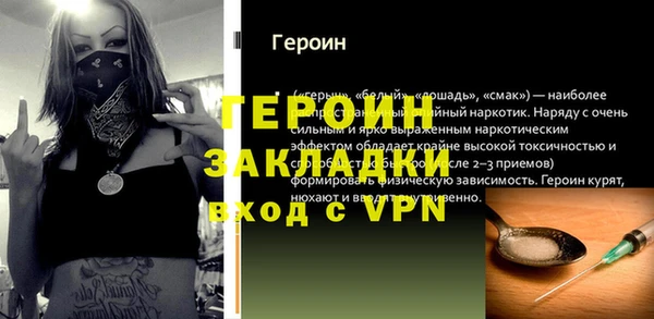 амфетамин Кукмор