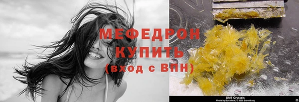 марки nbome Куйбышев