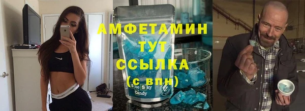 MDMA Лабытнанги