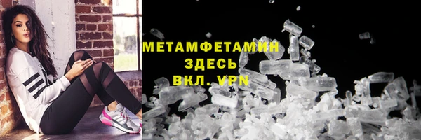 марки nbome Куйбышев