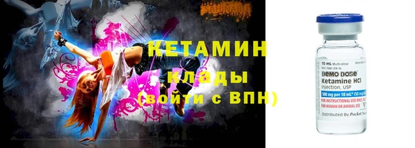 амфетамин Кукмор