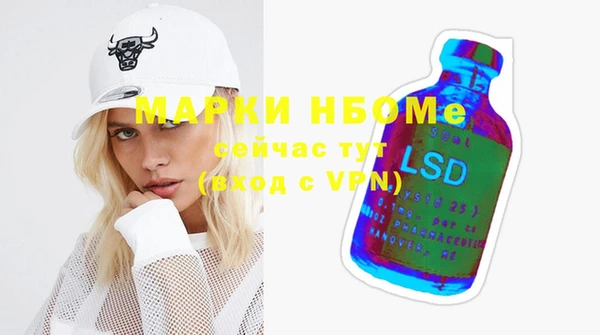 первитин Конаково