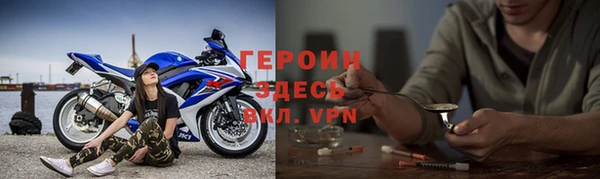 марки nbome Куйбышев