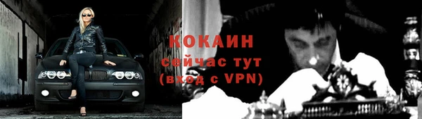 кокаин колумбия Кулебаки