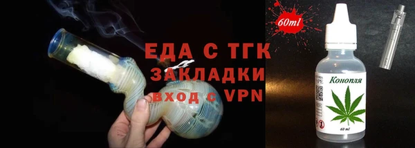 герыч Краснослободск