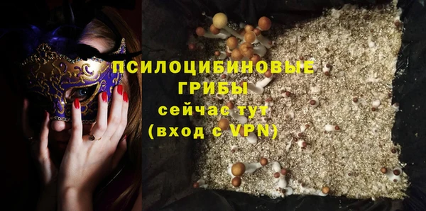 бутик Богородск