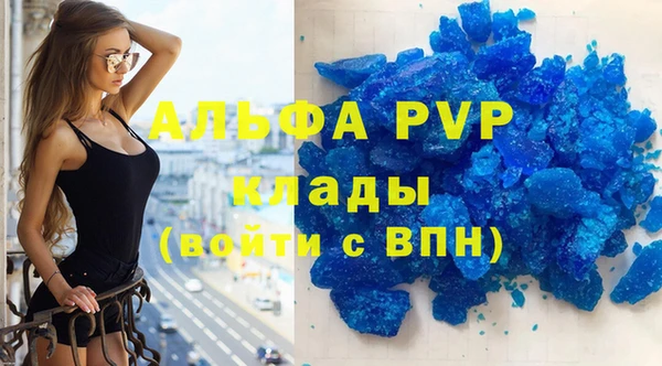 амфетамин Кукмор