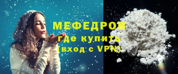 амфетамин Кукмор