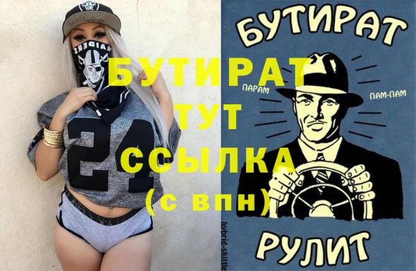 марки nbome Куйбышев