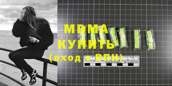 МДМА Богданович