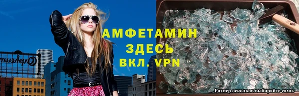 первитин Конаково