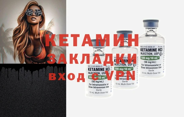 кокаин колумбия Кулебаки