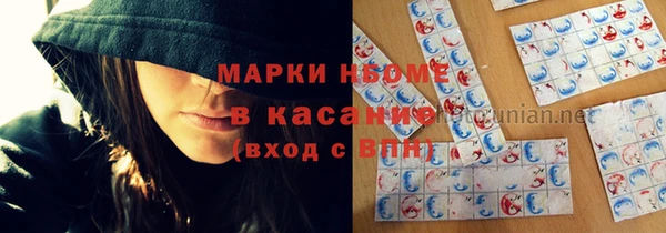 MDMA Лабытнанги