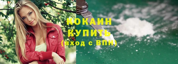 соль ск Комсомольск
