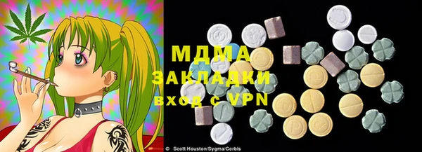 марки nbome Куйбышев