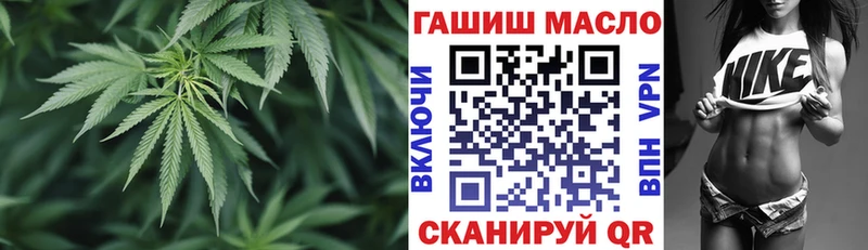 hydra ТОР  Мариинский Посад  Дистиллят ТГК вейп  даркнет сайт 